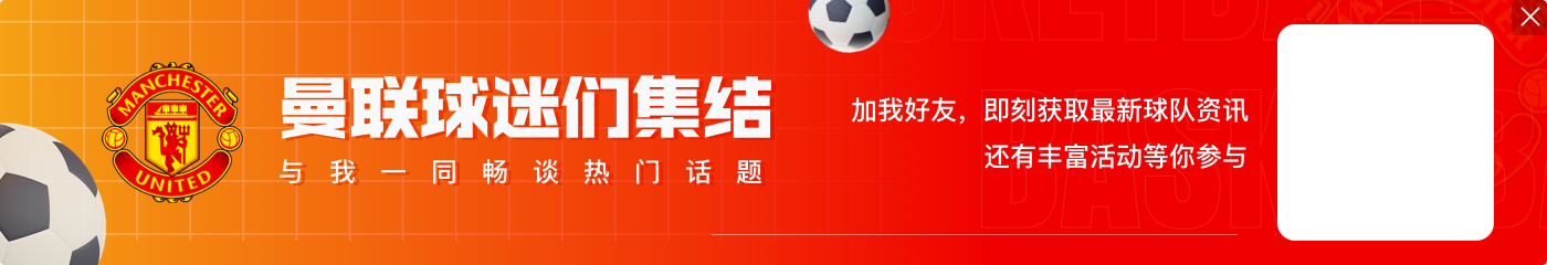 世体：巴尔德更倾向于留在巴萨，卡萨多已接受将离队的事实